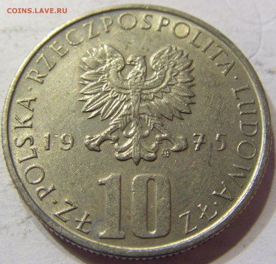 10 злотых 1975 Польша 08.04.2016 22:00 МСК - CIMG1075.JPG