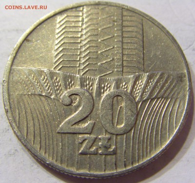 20 злотых 1976 Польша 08.04.2016 22:00 МСК - CIMG1071.JPG