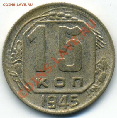 15,45 р - img366