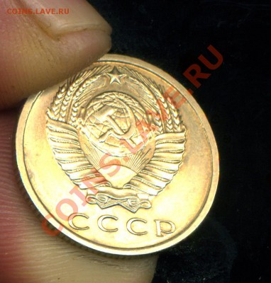 15 копеек 1971 г. до 28.10.10. 22-00 мск. - img434