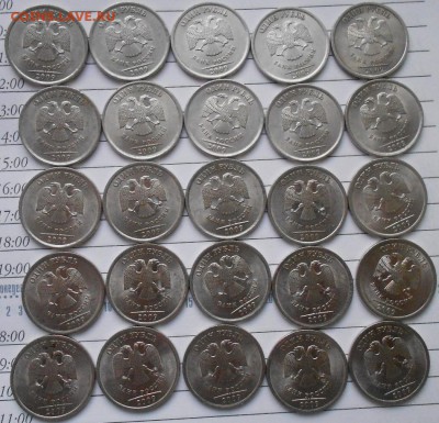 1-2 рубля 2009 сп. магнитные 50 штук. до 05.04.16 - 1-2р 09сп 008.JPG