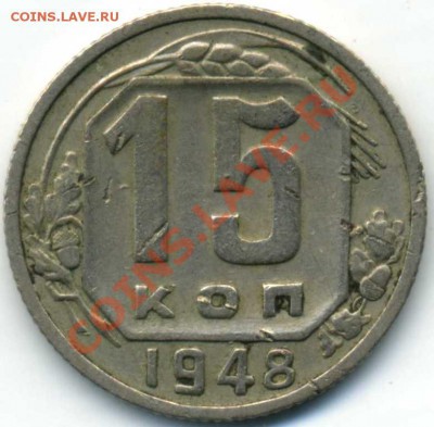 15,48 р - img368