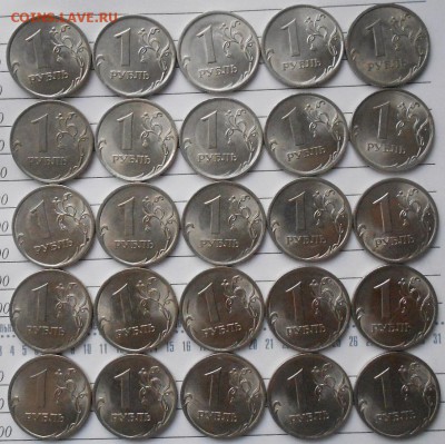1-2 рубля 2009 сп. магнитные 50 штук. до 05.04.16 - 1-2р 09сп 007.JPG