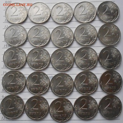 1-2 рубля 2009 сп. магнитные 50 штук. до 05.04.16 - 1-2р 09сп 005.JPG