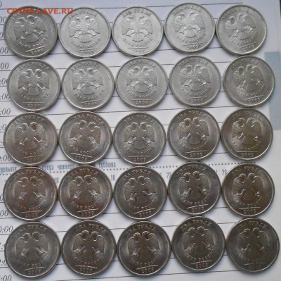 1-2 рубля 2009 сп. магнитные 50 штук. до 05.04.16 - 1-2р 09сп 001.JPG