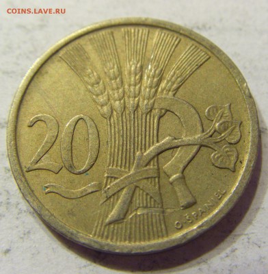 20 геллеров 1922 Чехословакия 08.04.2016 22:00 МСК - CIMG1157.JPG