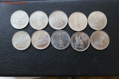 5 рубСражения 10 шт - IMG_2270.JPG