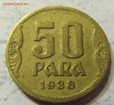 50 пара 1938 Югославия 08.04.2016 22:00 МСК - CIMG1229.JPG