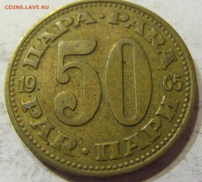 50 пара 1965 Югославия 08.04.2016 22:00 МСК - CIMG1217.JPG