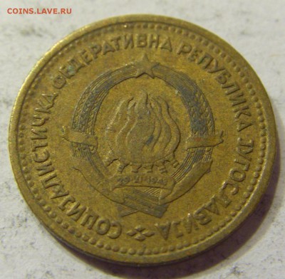 5 пара 1965 Югославия старый тип 08.04.2016 22:00 МСК - CIMG1255.JPG