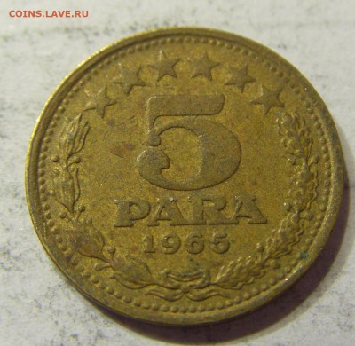 5 пара 1965 Югославия старый тип 08.04.2016 22:00 МСК - CIMG1253.JPG