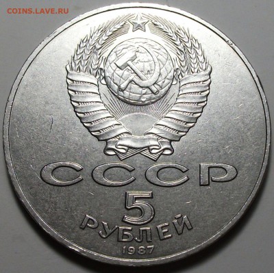 5 руб. 70-лет ВОСР ШАЙБА_ОТЛИЧНАЯ с 200р. до 8 апр. в 22:00 - DSCF6138.JPG