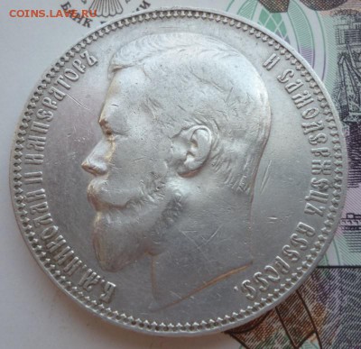 1 РУБЛЬ 1901 года Ф.З  до 08.04.2016 г. 22-00 мск - 1.01.a