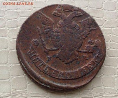 5к - 1771г.(ем) - IMG_2816.JPG