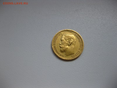 1898АГ!Прошу подтвердить подлинность! - IMG_3106.JPG