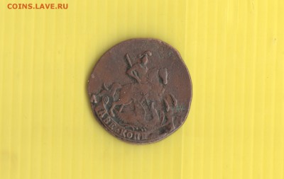 2 коп. 1791 АМ оценка - Scan-160403-0002
