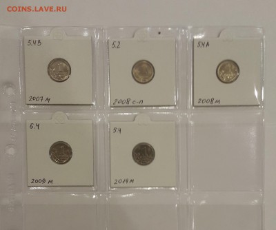 Остатки подборки штемпельных разновиднстей РФ Оценка - 1к-3