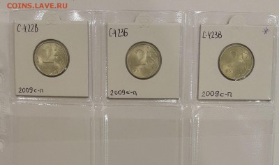 Остатки подборки штемпельных разновиднстей РФ Оценка - 2-3