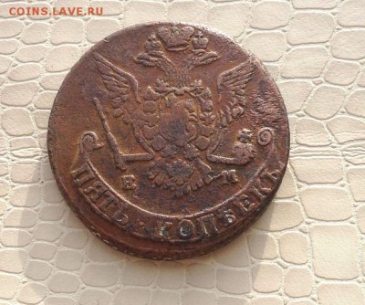 5к - 1777г(ем) - IMG_2804.JPG