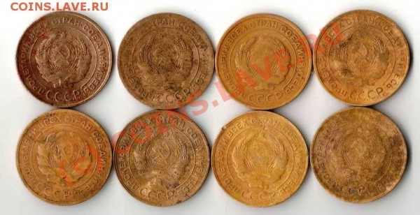 5 копеек 1930 года - 8 шт - 5.30 8 шт а.JPG