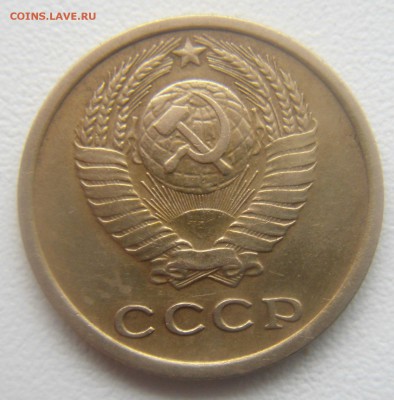 2 копейки 1966 год+61 и 63 год до 09.04.16. - DSC01592.JPG