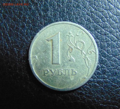 5 р. 2шт. и 1 р. брак ли это? - DSC01404.JPG