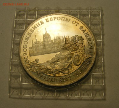 Будапешт пруф в запайке до 08.04 - DSCF1618.JPG