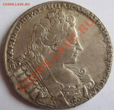 Рубль 1732 года - Изображение 1373