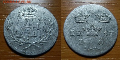 Швеция. - P4012500.JPG