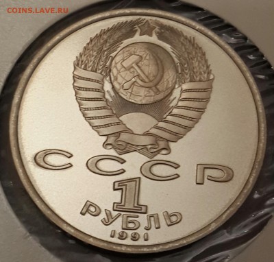 Барселона.1 р.1991. 6 шт. С 200 р. До 8.04.2016 в 22.00 - 20160403_191700-1