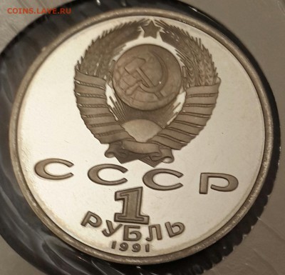 Барселона.1 р.1991. 6 шт. С 200 р. До 8.04.2016 в 22.00 - 20160403_191839-1