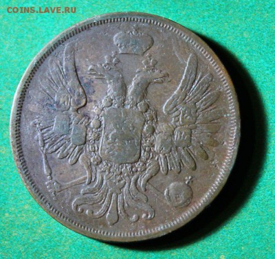 2 копейки 1853 ем .до 8.4.2016 - IMG_0543.JPG