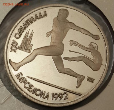 Барселона.1 р.1991. 6 шт. С 200 р. До 8.04.2016 в 22.00 - 20160403_191823-1
