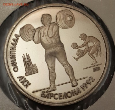 Барселона.1 р.1991. 6 шт. С 200 р. До 8.04.2016 в 22.00 - 20160403_191752-1