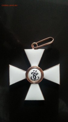 Знак ордена Святого Великомученика и Победоносца Георгия 4-й - 20160403_183447