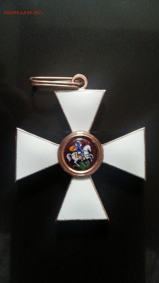 Знак ордена Святого Великомученика и Победоносца Георгия 4-й - 20160403_183435