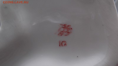 Фигура - Белый медведь на оценку - DSCF2925.JPG