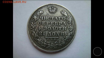Уважаемые оцените пожалуйста. - Screenshot_2016-04-03-20-06-24
