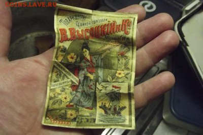 Поиск монет в заброшенных домах - DSCF2070.JPG