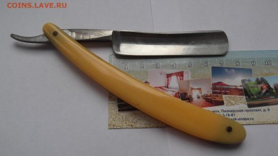 Опасные бритвы - на оценку - DSCF2869.JPG