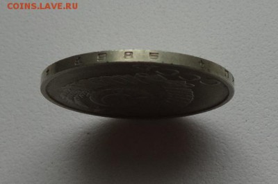 50 копеек 1986 года перепутка (гурт 1985г) до 09.04 до 22.00 - 1