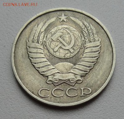 50 копеек 1986 года перепутка (гурт 1985г) до 09.04 до 22.00 - 13