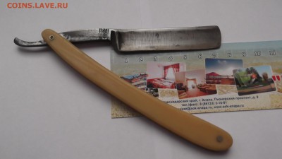 Опасные бритвы - на оценку - DSCF2855.JPG