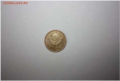 3 КОПЕЙКИ 1945 ГОДА - 1