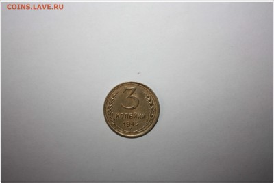 3 КОПЕЙКИ 1945 ГОДА - 2