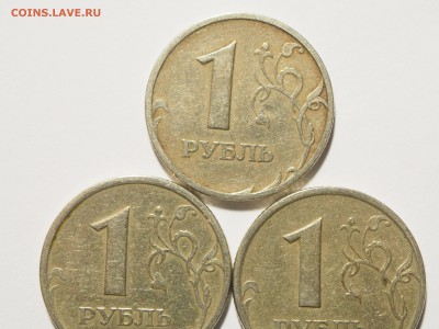 1 р. 1997 МД широкий кант? - 1997_4