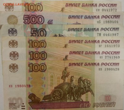 Поиск дат на номерах банкнот - апрель