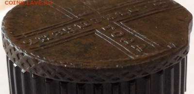 5 копеек 1729 Хорошие ! до 05.04.2016 в 22.00 - IMG_2177.JPG