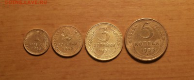 1,2,3,5 коп 1953 хорошие  до 8 апреля блиц - 1953 б 1 2