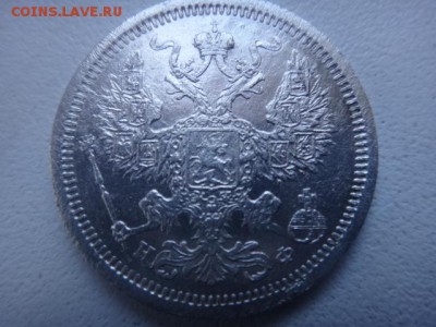 20 копеек 1878 г. - DSC01023.JPG